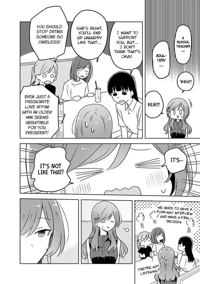 Watashi ga Koibito ni Nareru Wakenai jan, Murimuri! (※Muri ja Nakatta!?) Chapter 58.5 - Page 12