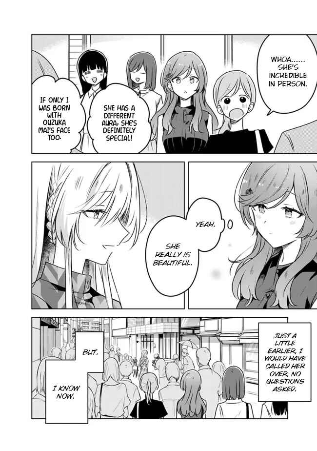 Watashi ga Koibito ni Nareru Wakenai jan, Murimuri! (※Muri ja Nakatta!?) Chapter 58.5 - Page 16