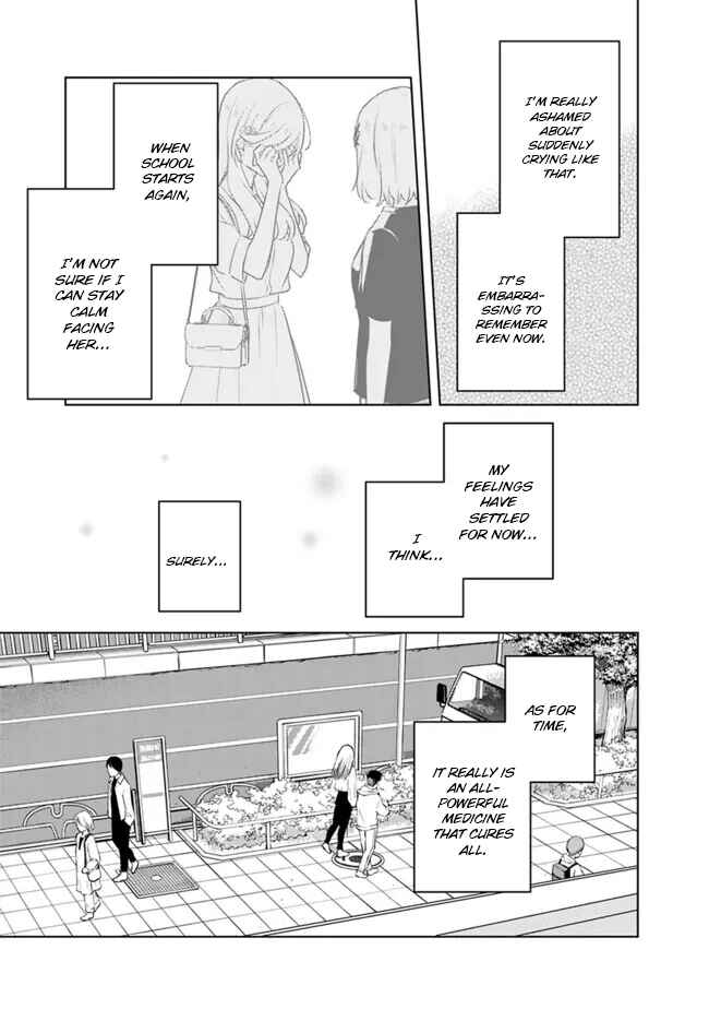Watashi ga Koibito ni Nareru Wakenai jan, Murimuri! (※Muri ja Nakatta!?) Chapter 58.5 - Page 3