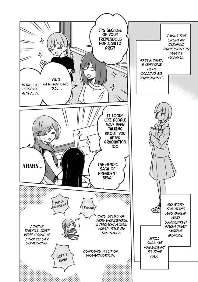Watashi ga Koibito ni Nareru Wakenai jan, Murimuri! (※Muri ja Nakatta!?) Chapter 58.5 - Page 6