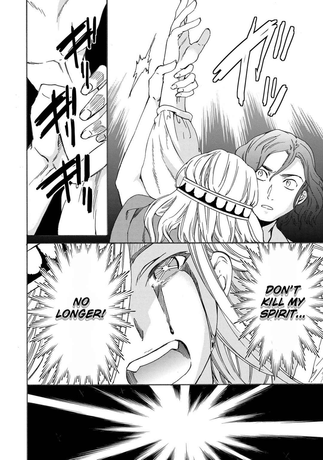 Hitohake no Niji Chapter 4 - Page 18