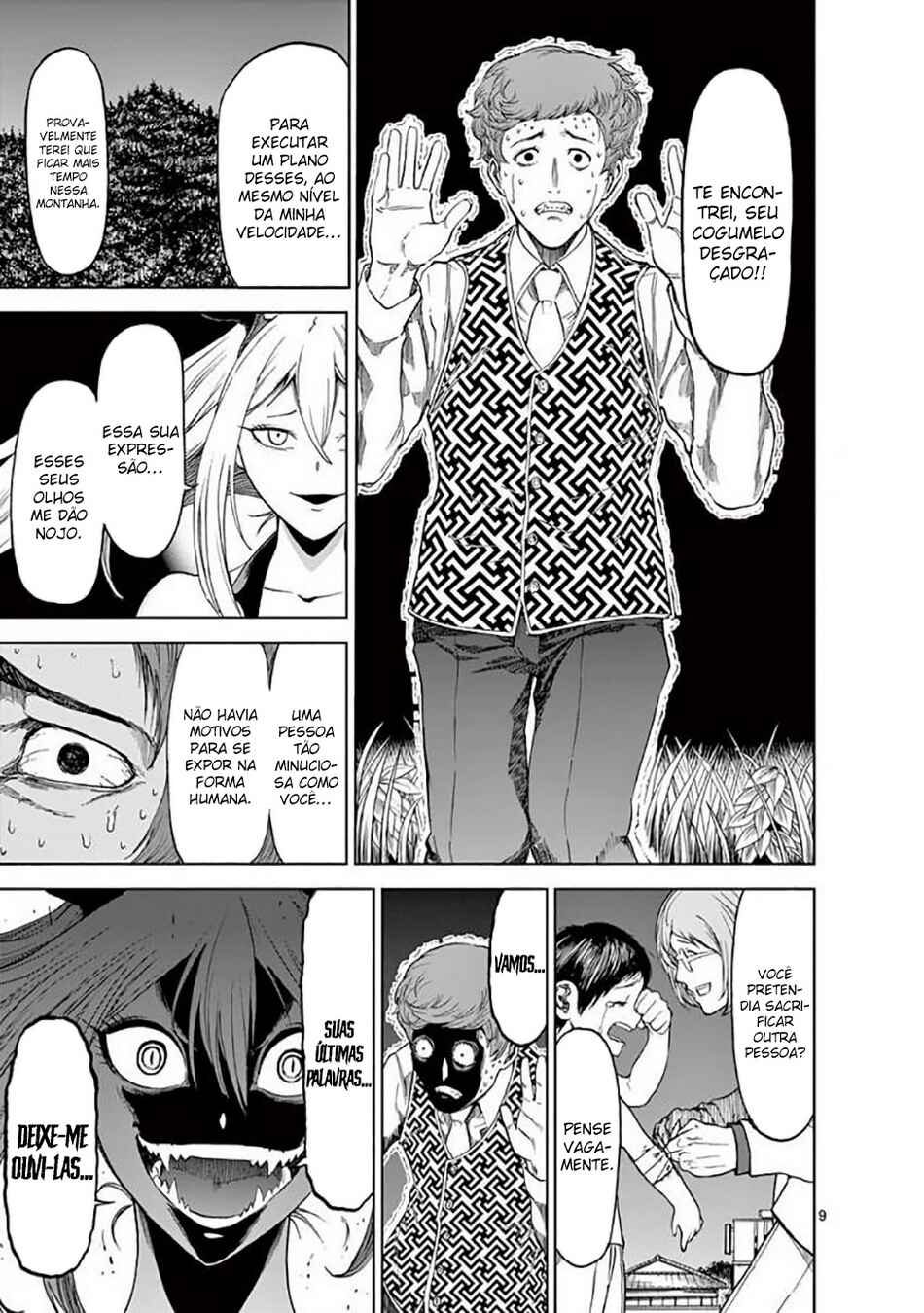 Killer Vamp Chapter 33 - Page 10