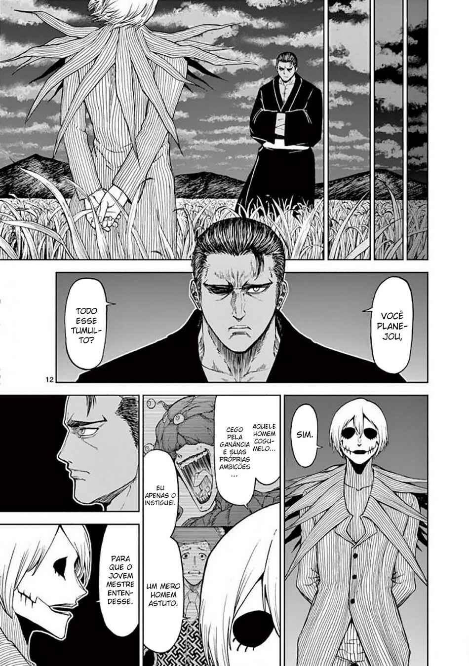 Killer Vamp Chapter 33 - Page 13