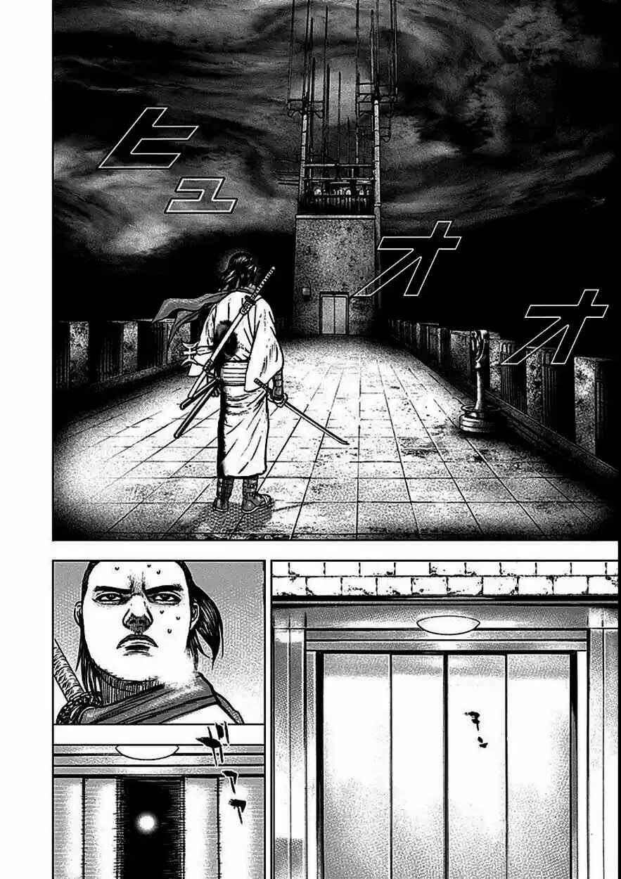 Runin Chapter 16 - Page 5