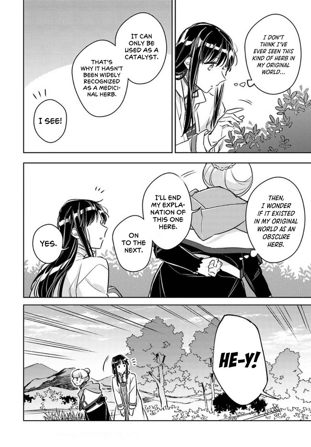 Seijo no Maryoku wa Bannou desu Chapter 27 - Page 16