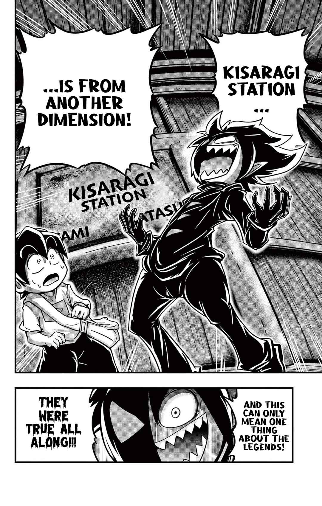 Black Channel Chapter 6 - Page 17