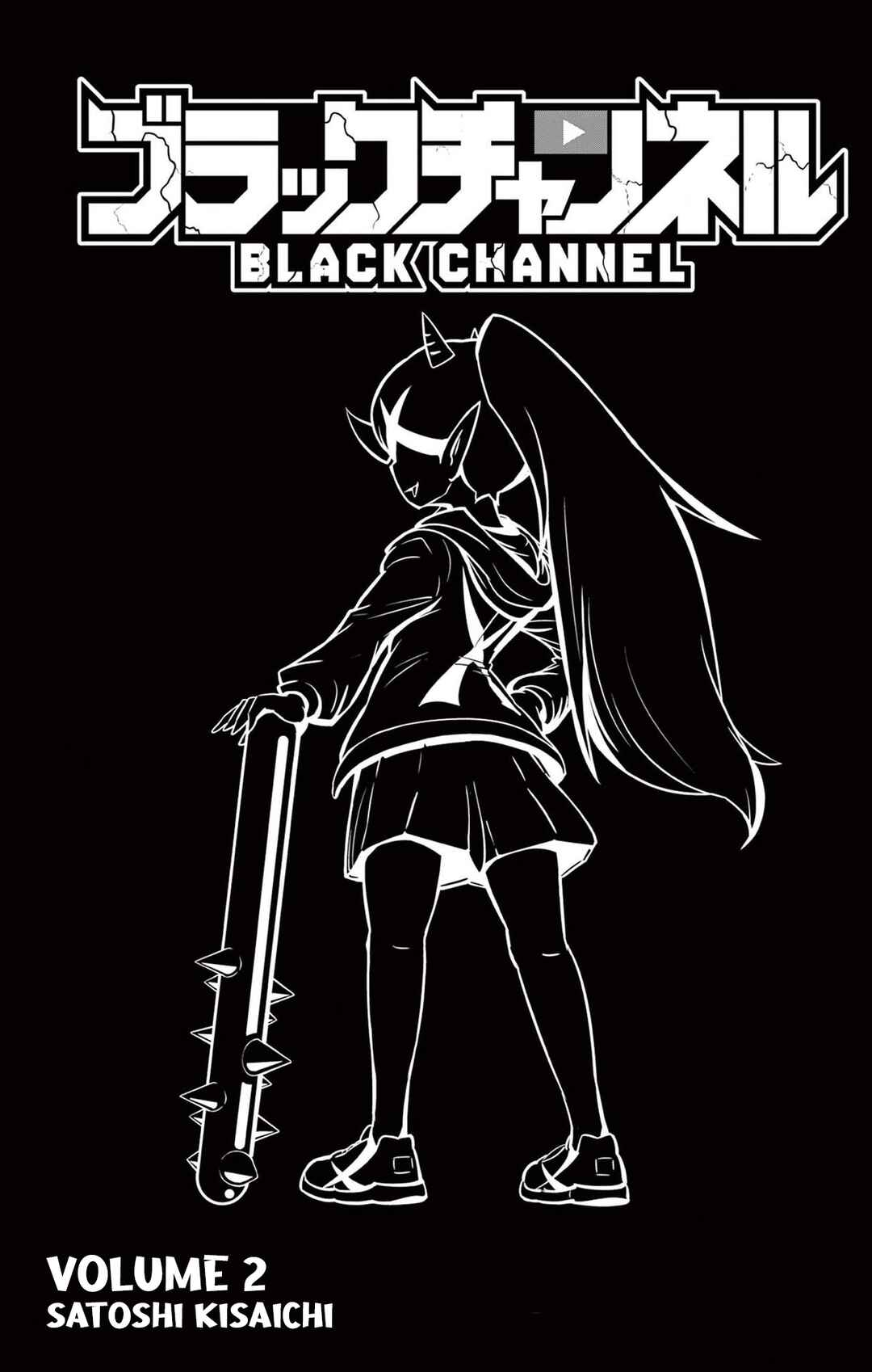 Black Channel Chapter 6 - Page 3