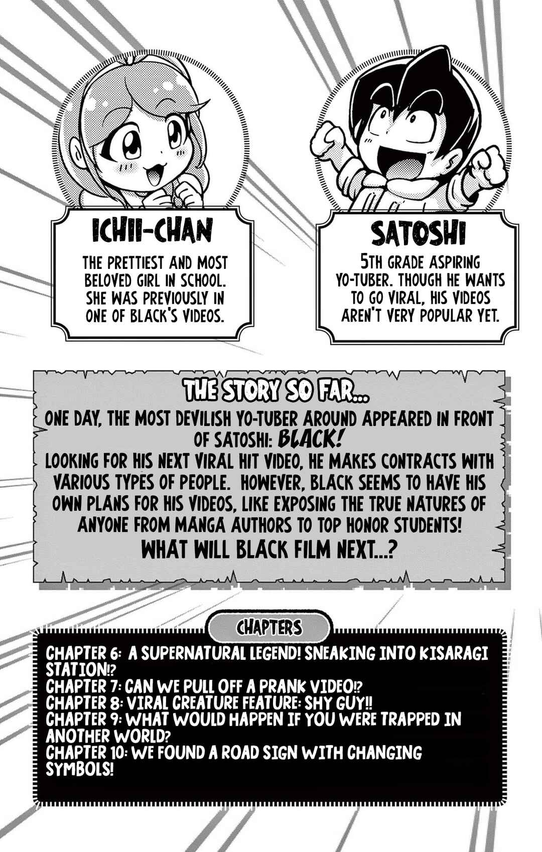 Black Channel Chapter 6 - Page 5