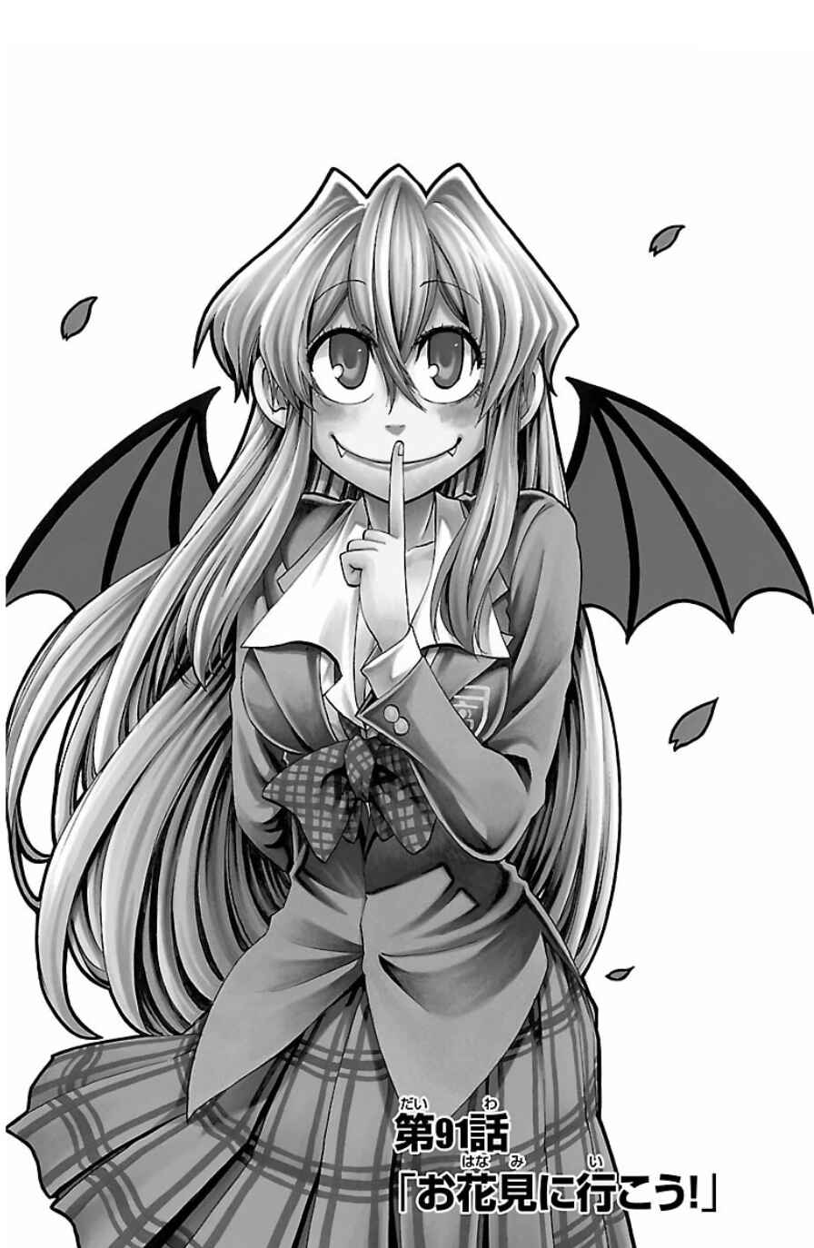 Jitsu wa Watashi wa Chapter 91 - Page 1