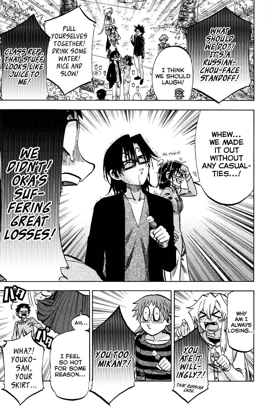 Jitsu wa Watashi wa Chapter 91 - Page 15