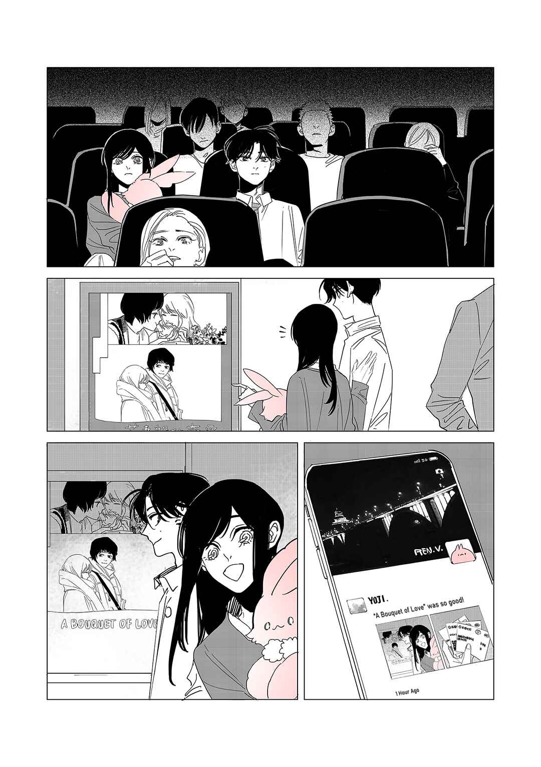My Mom's a Superstar Chapter 28 - Page 37