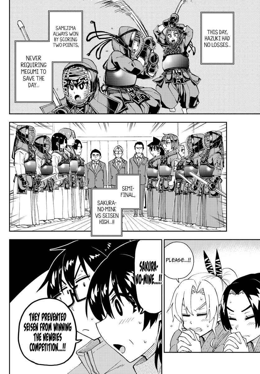 Amano Megumi wa Sukidarake! Chapter 199 - Page 10