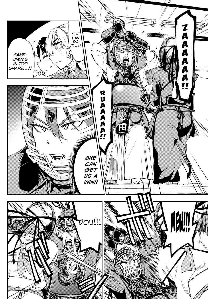 Amano Megumi wa Sukidarake! Chapter 199 - Page 12