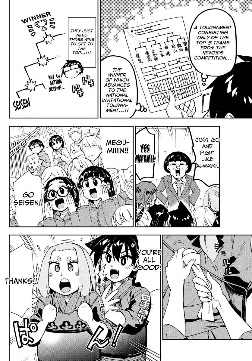 Amano Megumi wa Sukidarake! Chapter 199 - Page 4