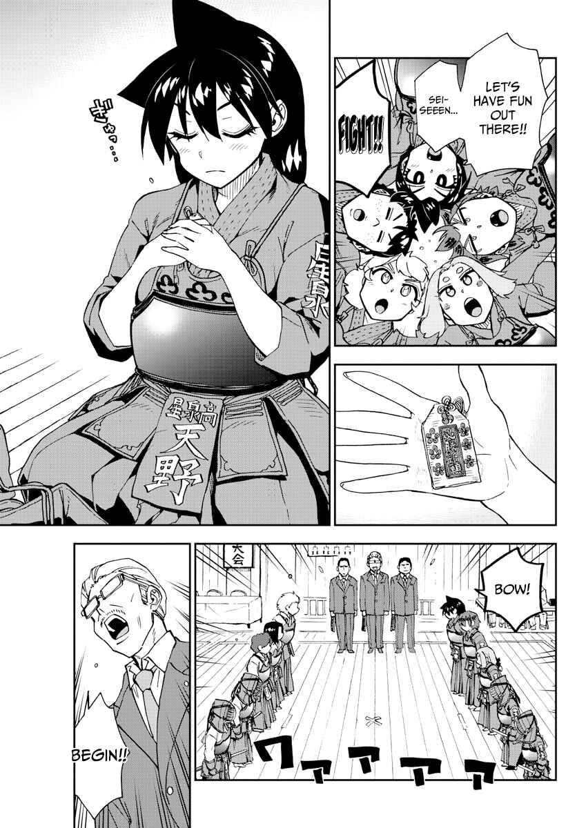 Amano Megumi wa Sukidarake! Chapter 199 - Page 7