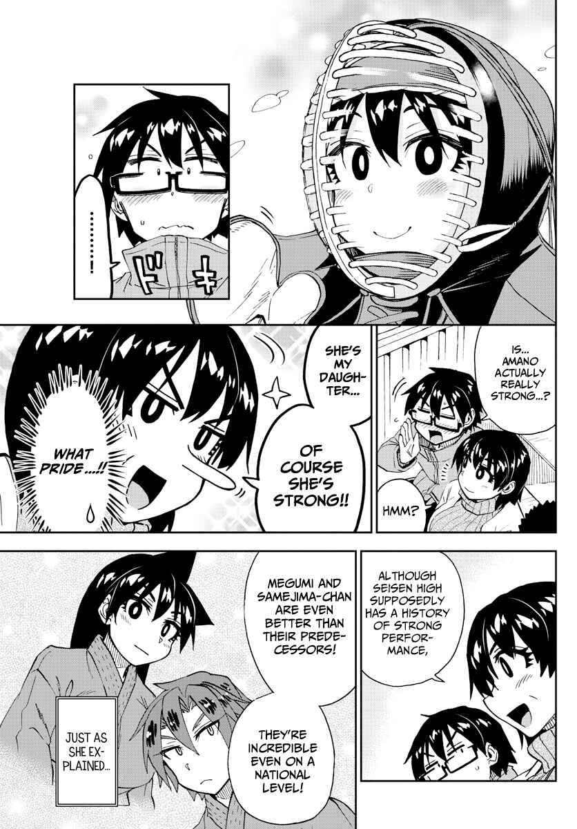 Amano Megumi wa Sukidarake! Chapter 199 - Page 9