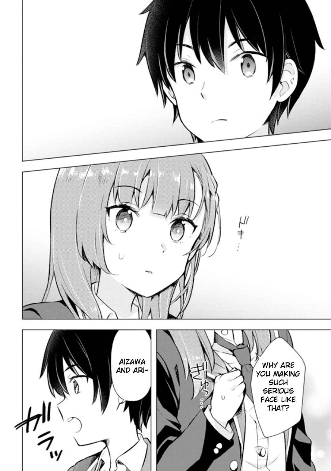 Yumemiru Danshi wa Genjitsushugisha Chapter 5.2 - Page 5