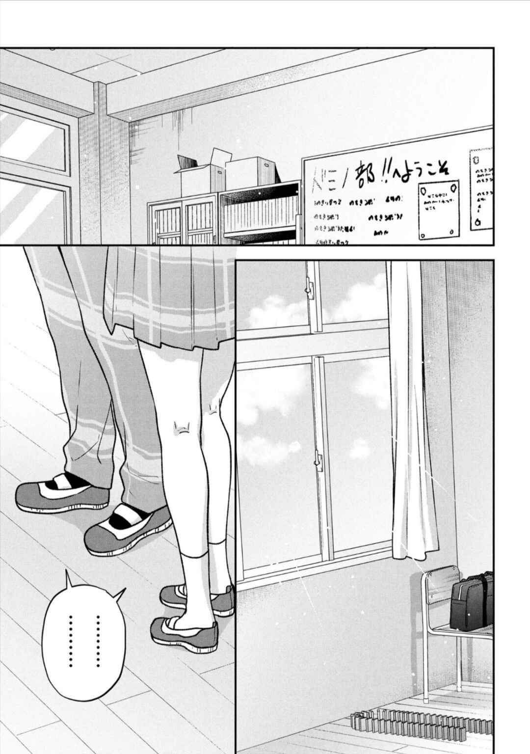 Tsukkomi-machi no Machino-san Chapter 8 - Page 13