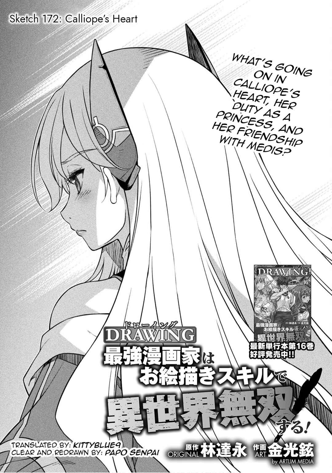 Drawing - Saikyou Mangaka wa Oekaki Skill de Isekai Musou Suru! Chapter 172 - Page 1