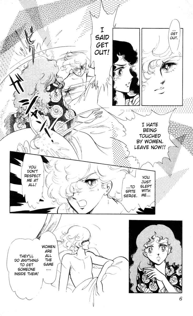 The Song of Wind and Trees Chapter 1 - Page 5