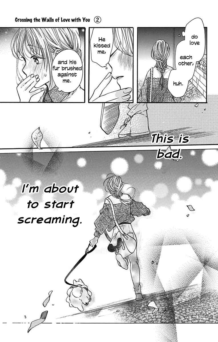 Kimi to Koete Koi ni Naru Chapter 9 - Page 13