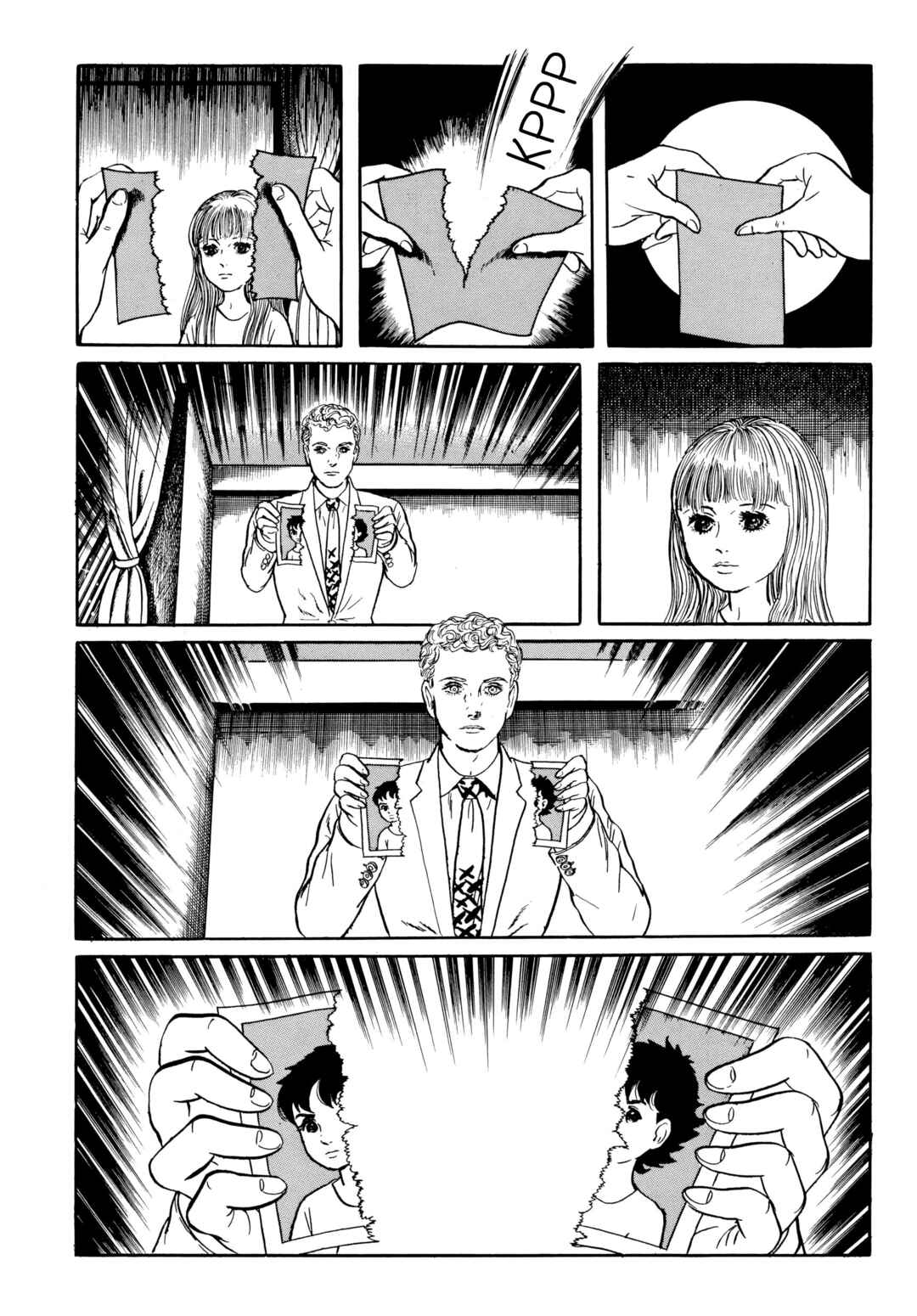 My Name Is Shingo Chapter 41 - Page 15
