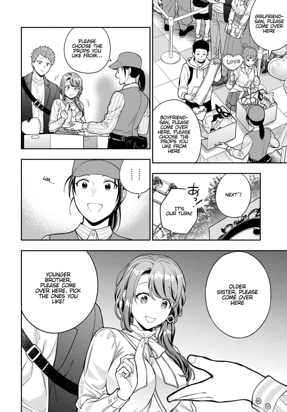 Musume Janakute Mama ga Suki nano!? Chapter 12.3 - Page 7