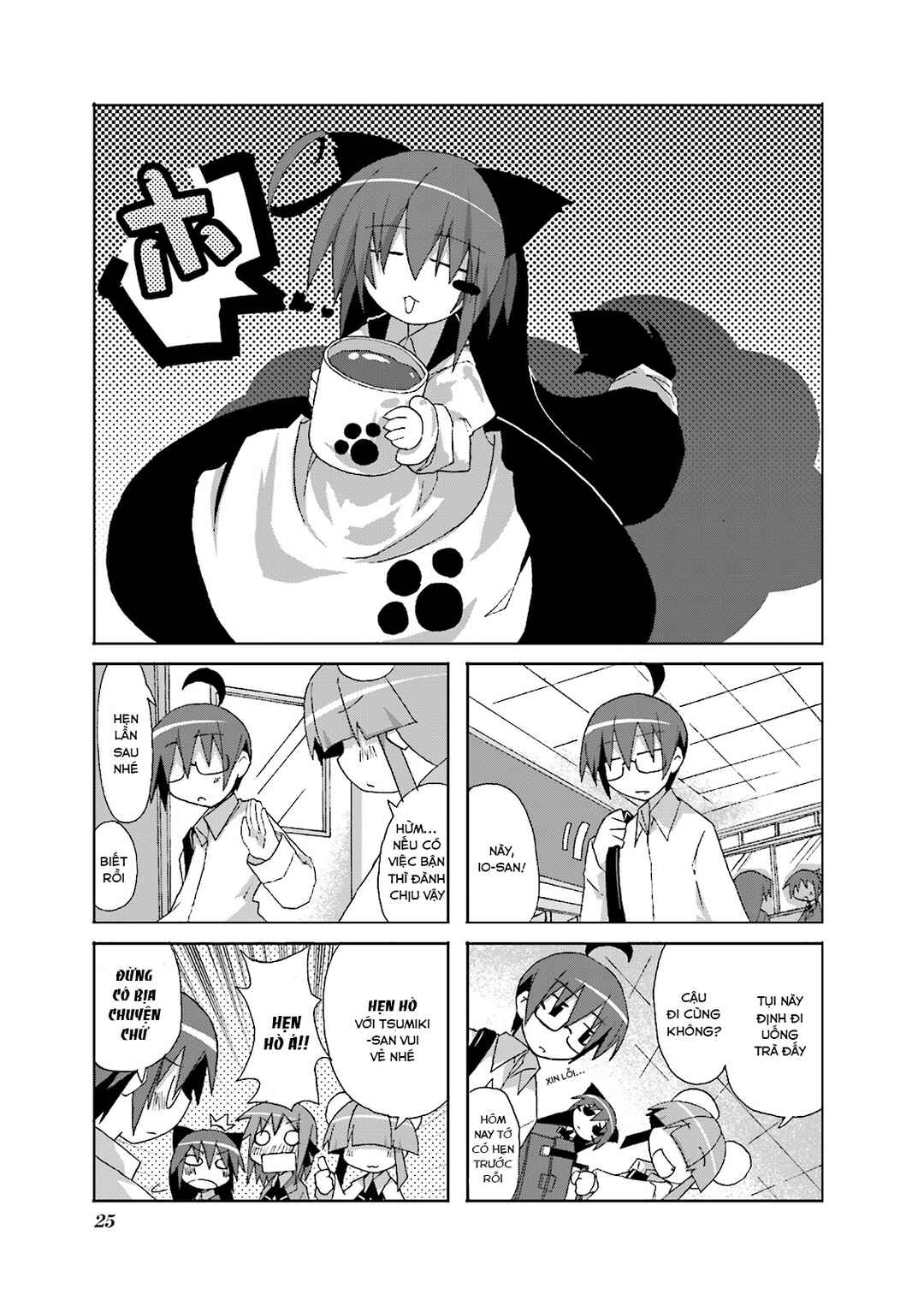 Acchi Kocchi Chapter 4 - Page 1
