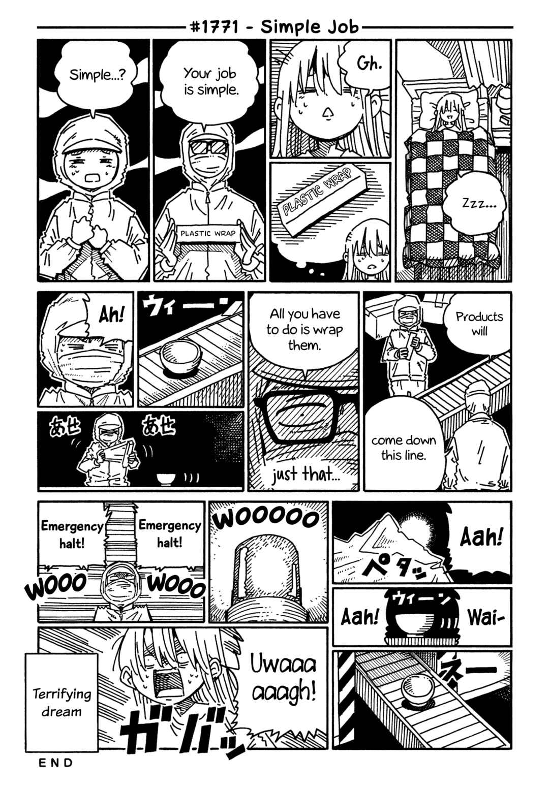 Hatarakanai Futari Chapter 1771 - Page 1