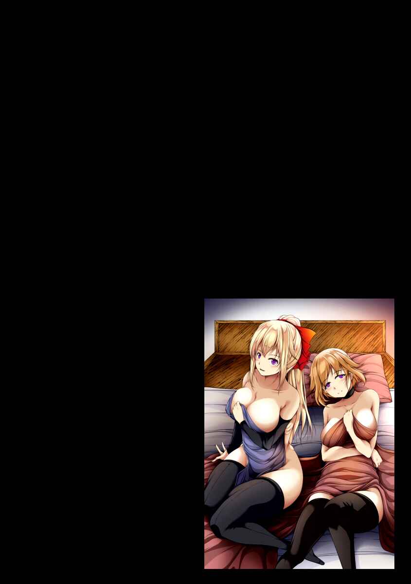 Cheat Skill "Shihai" Otsukatte Isekai Harem! Chapter 3 - Page 4