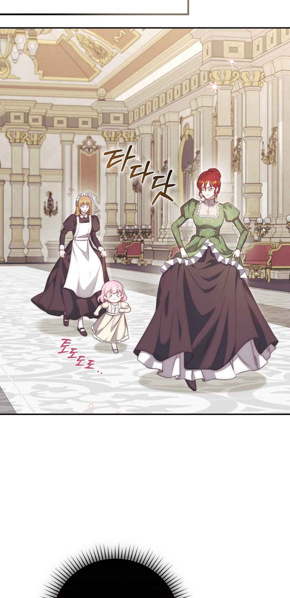 The Baby Demon King Has Too Many Dads Chapter 9 - Page 19