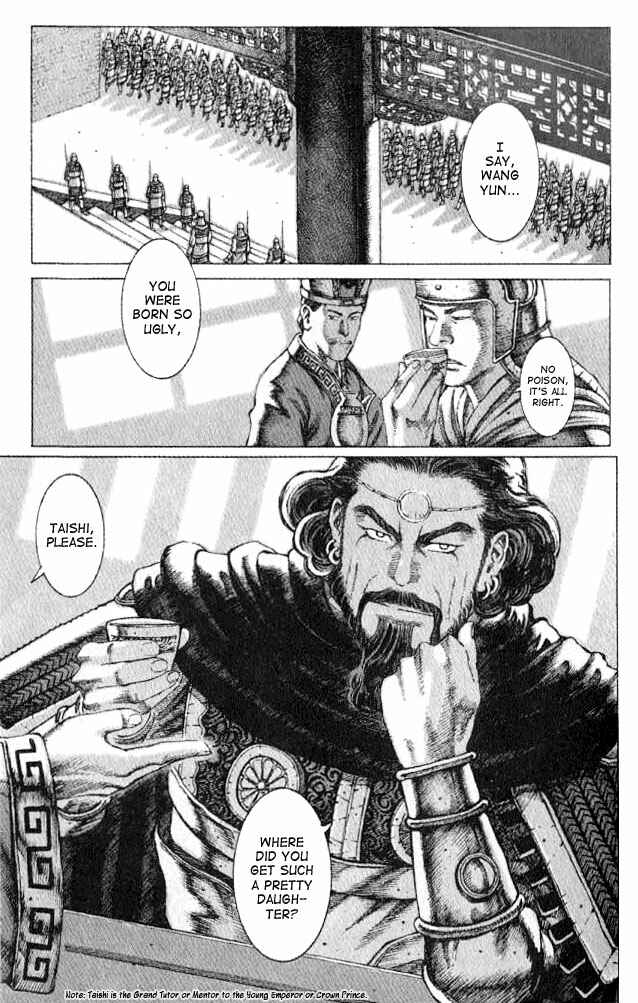 Huǒfèng Liáoyuán Chapter 60 - Page 3
