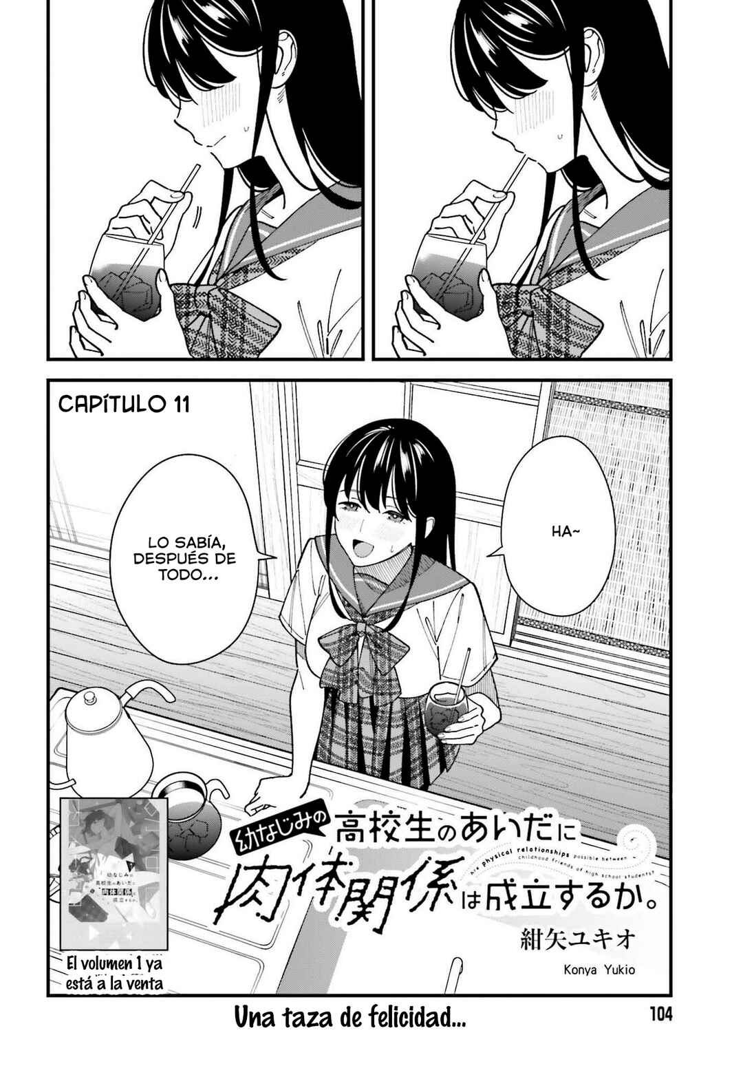 Osananajimi no Koukousei no Aida ni Nikutai Kankei wa Seiritsu suru ka. Chapter 11 - Page 4