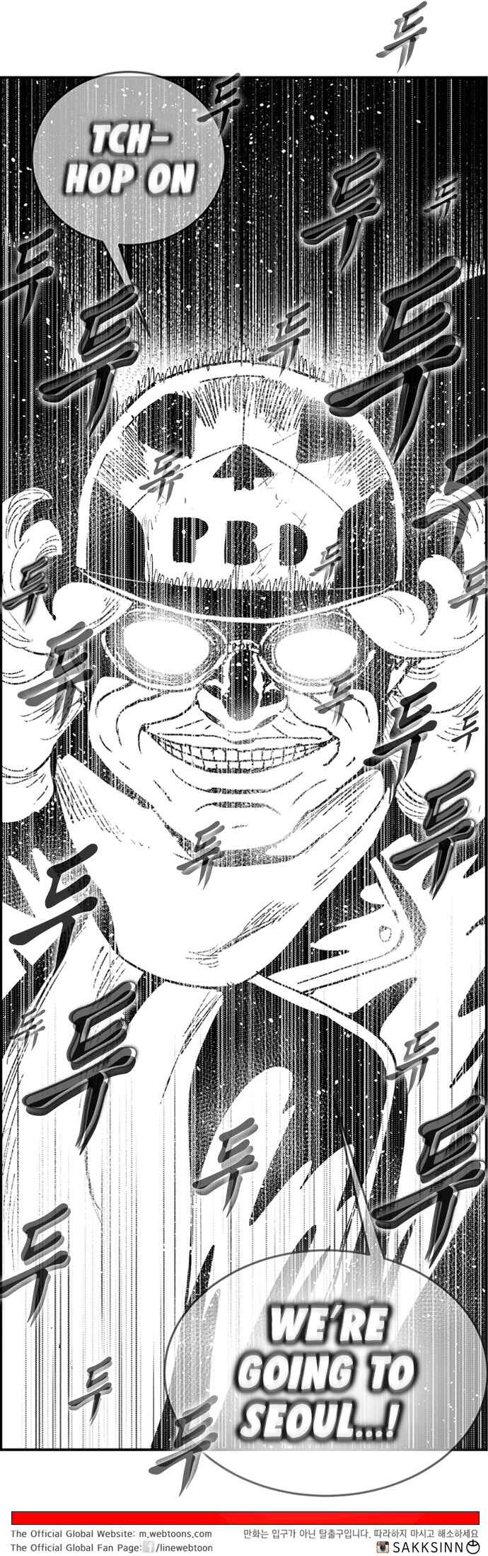 Hellper 2 <KillBeros> Chapter 110 - Page 14
