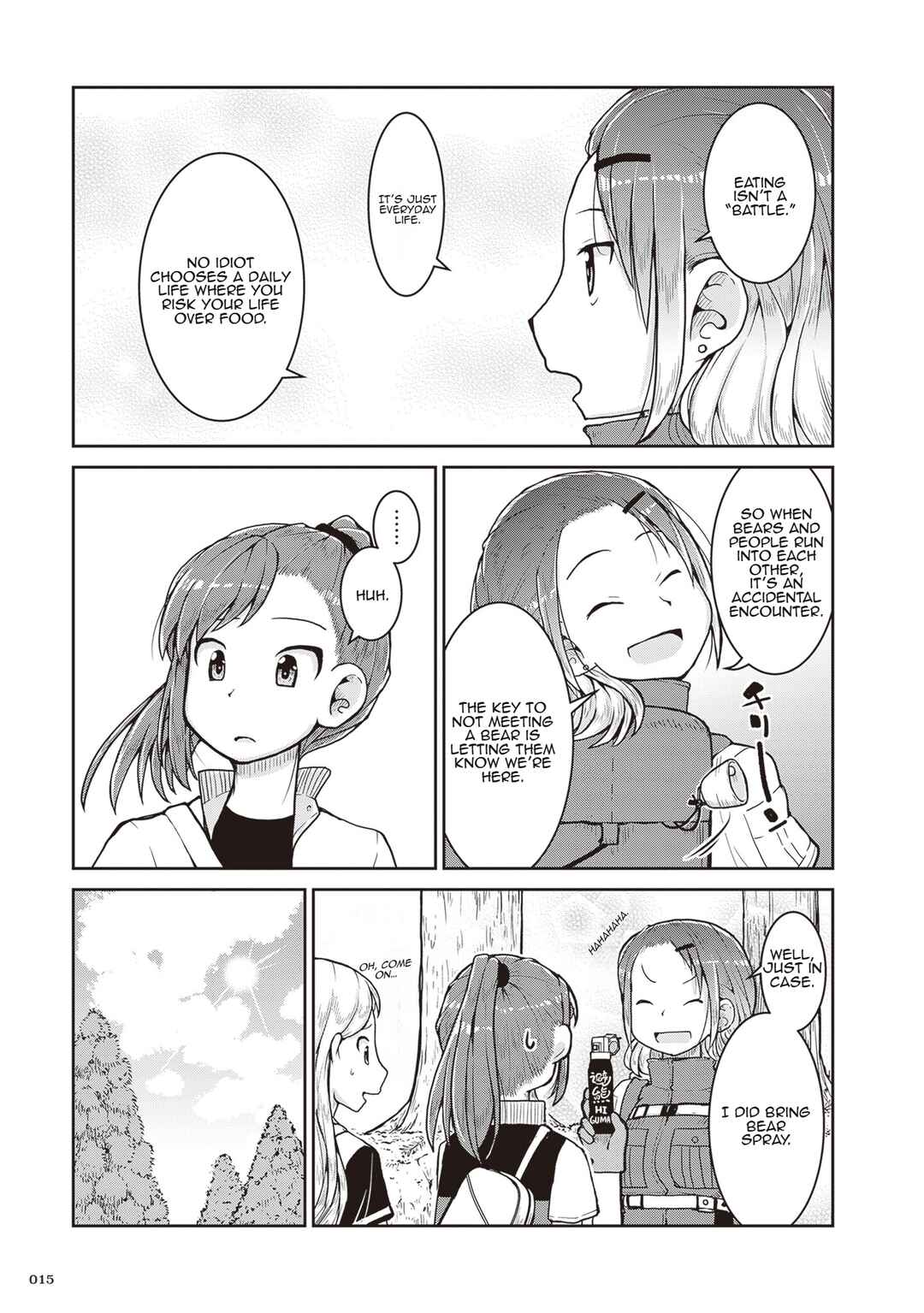 Ruri no Houseki Chapter 24 - Page 16