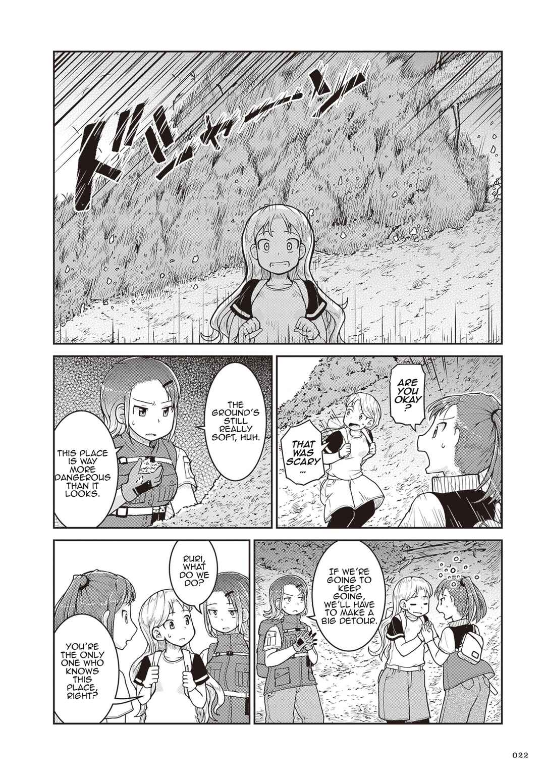 Ruri no Houseki Chapter 24 - Page 23