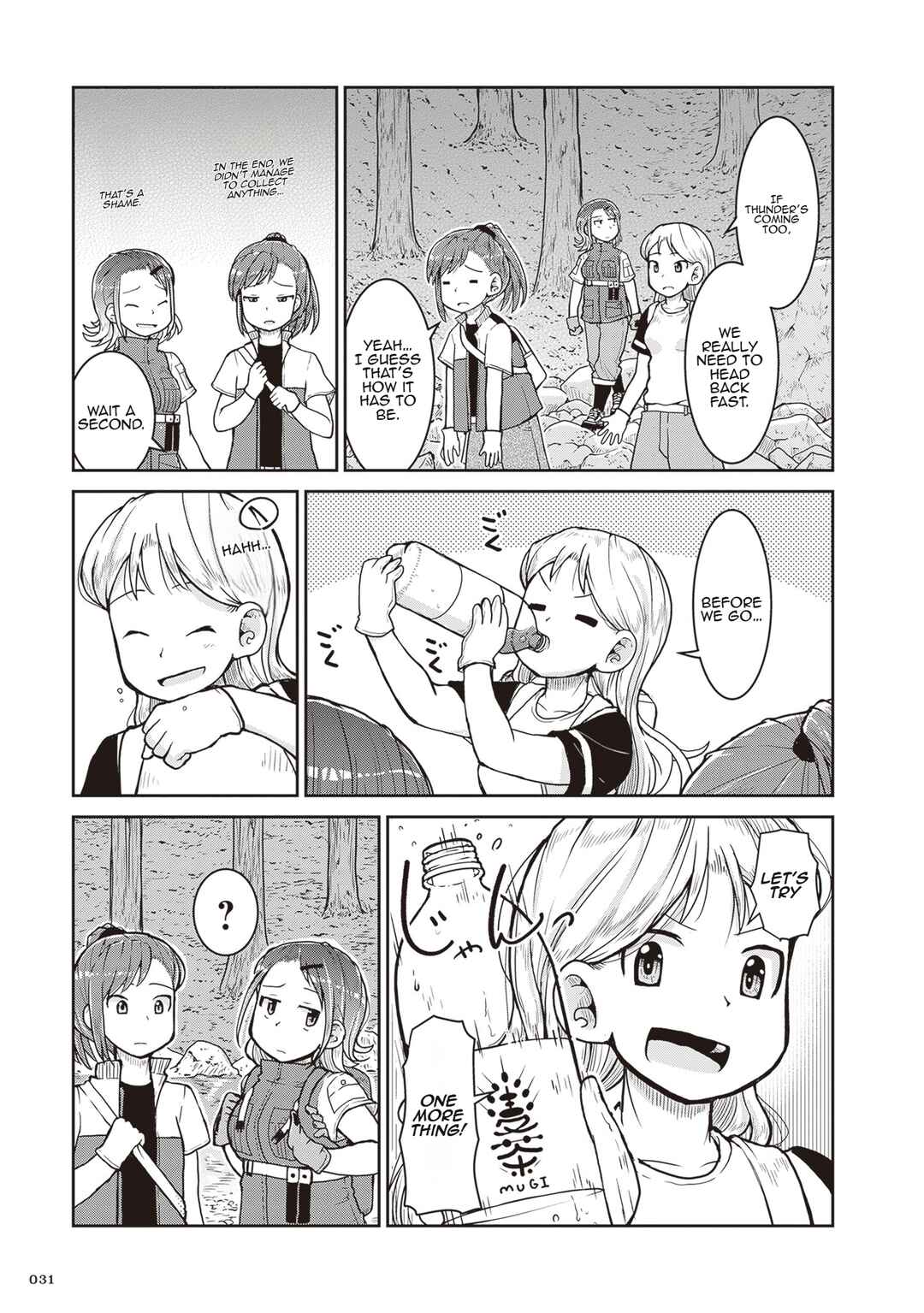Ruri no Houseki Chapter 24 - Page 32