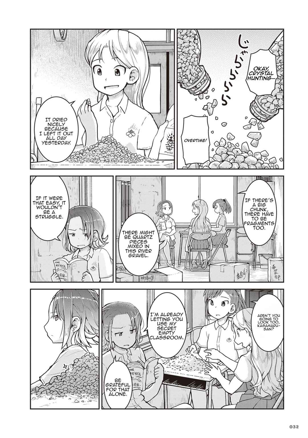 Ruri no Houseki Chapter 24 - Page 33