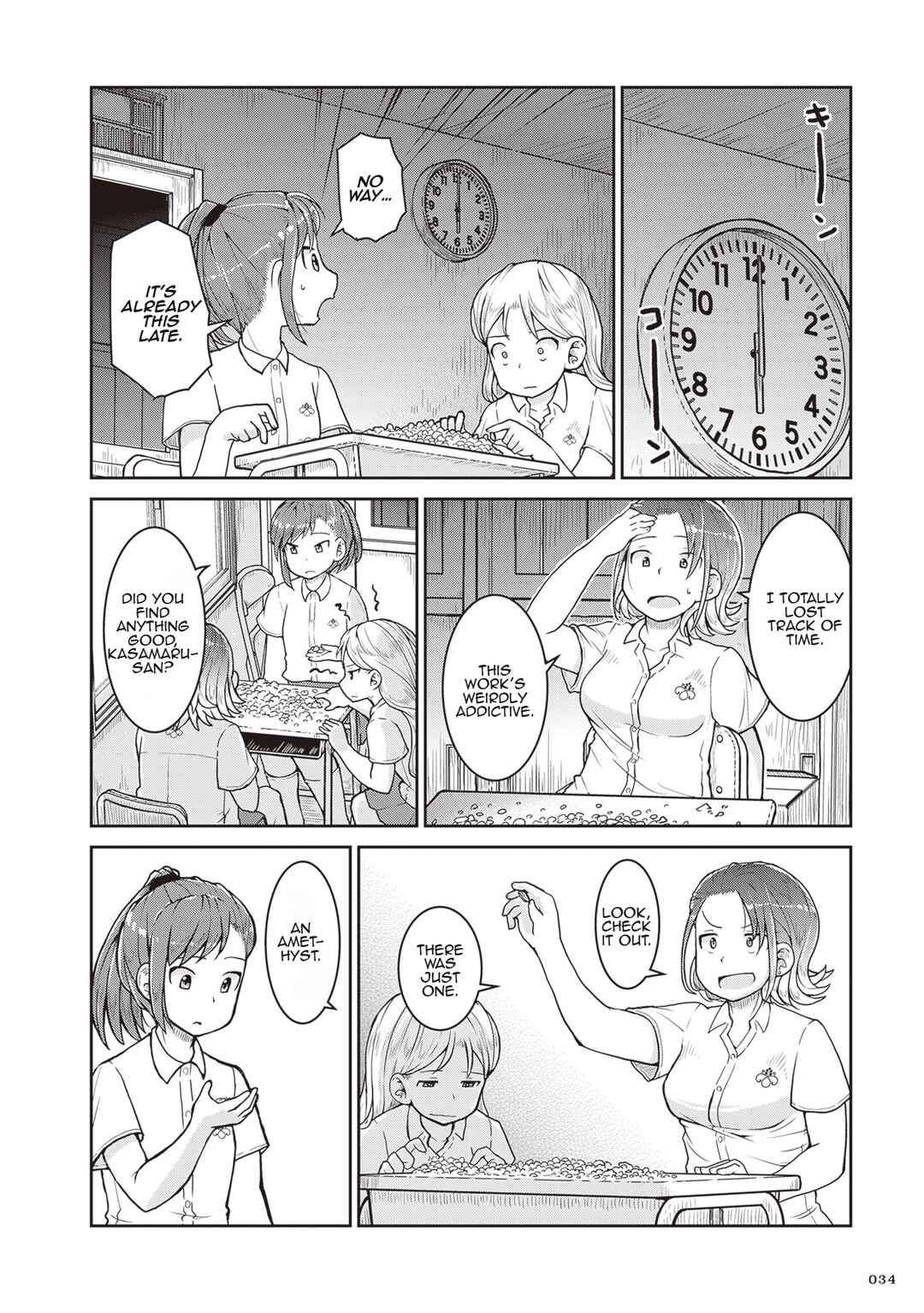 Ruri no Houseki Chapter 24 - Page 35