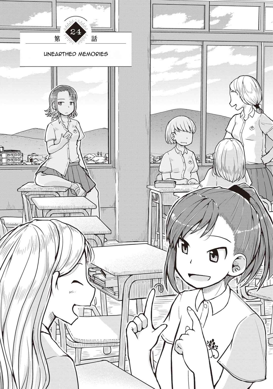 Ruri no Houseki Chapter 24 - Page 6