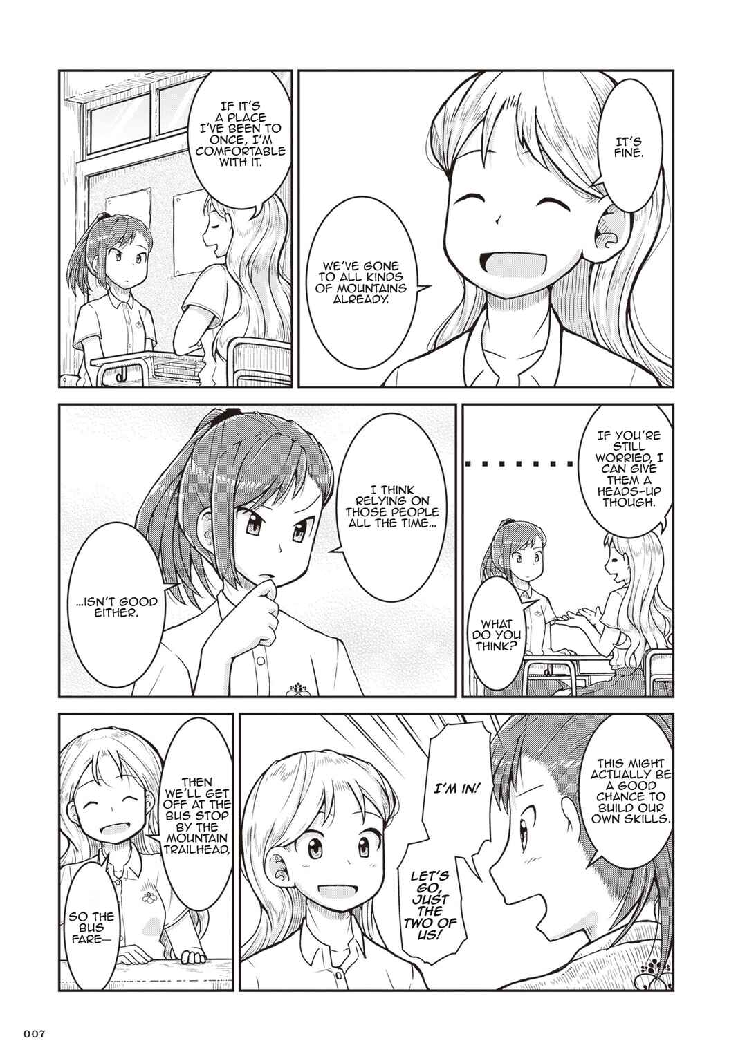 Ruri no Houseki Chapter 24 - Page 8