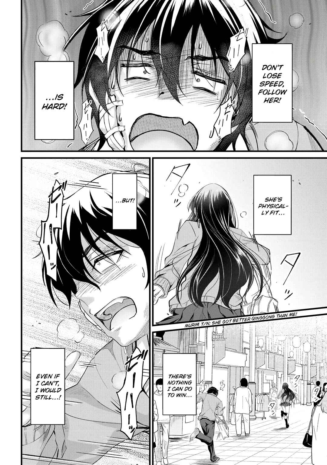 Osabori Jouzuna Komukai-san wa Ore wo Nogasanai!! Chapter 24 - Page 17
