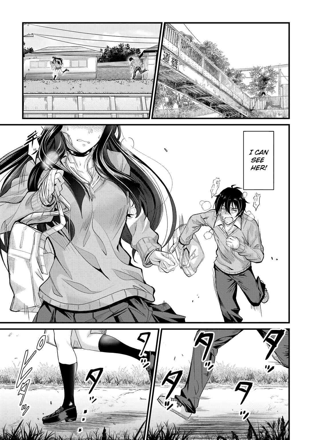 Osabori Jouzuna Komukai-san wa Ore wo Nogasanai!! Chapter 24 - Page 18