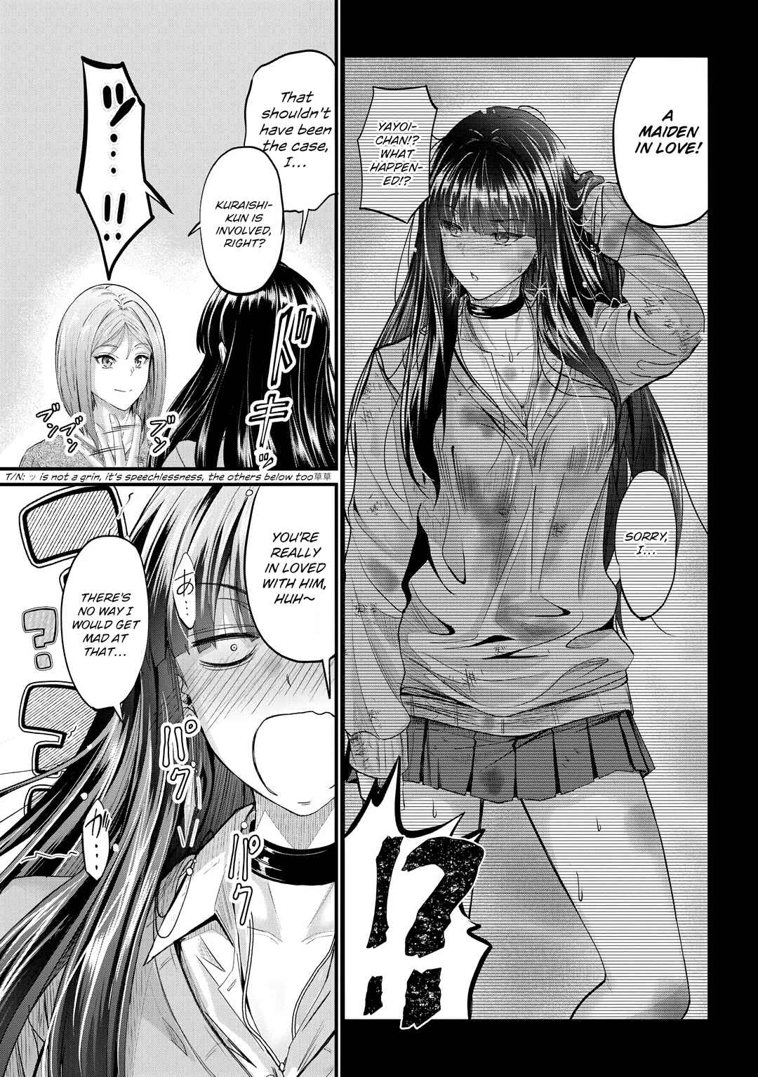 Osabori Jouzuna Komukai-san wa Ore wo Nogasanai!! Chapter 24 - Page 4
