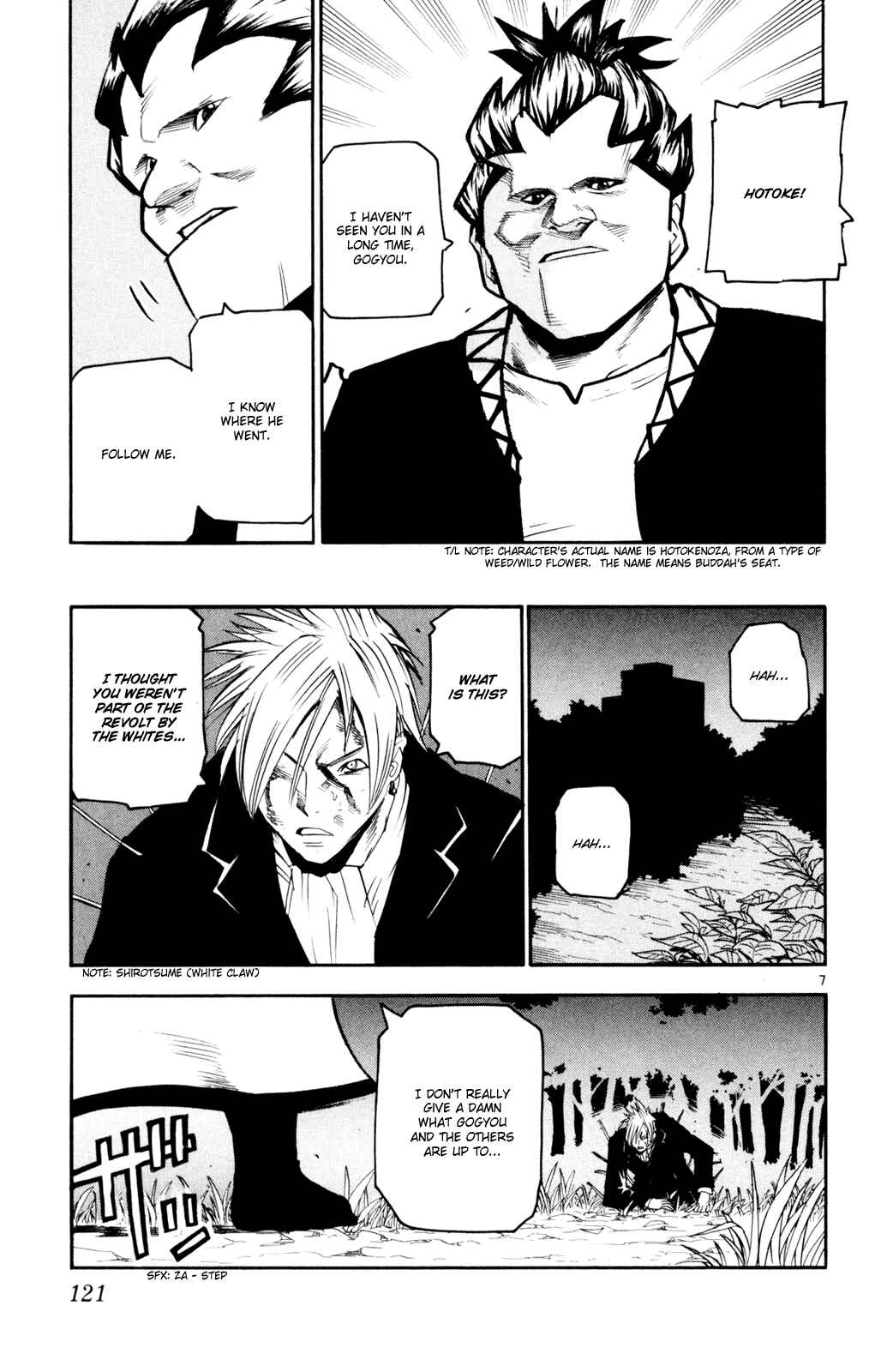 Kurozakuro Chapter 54 - Page 7