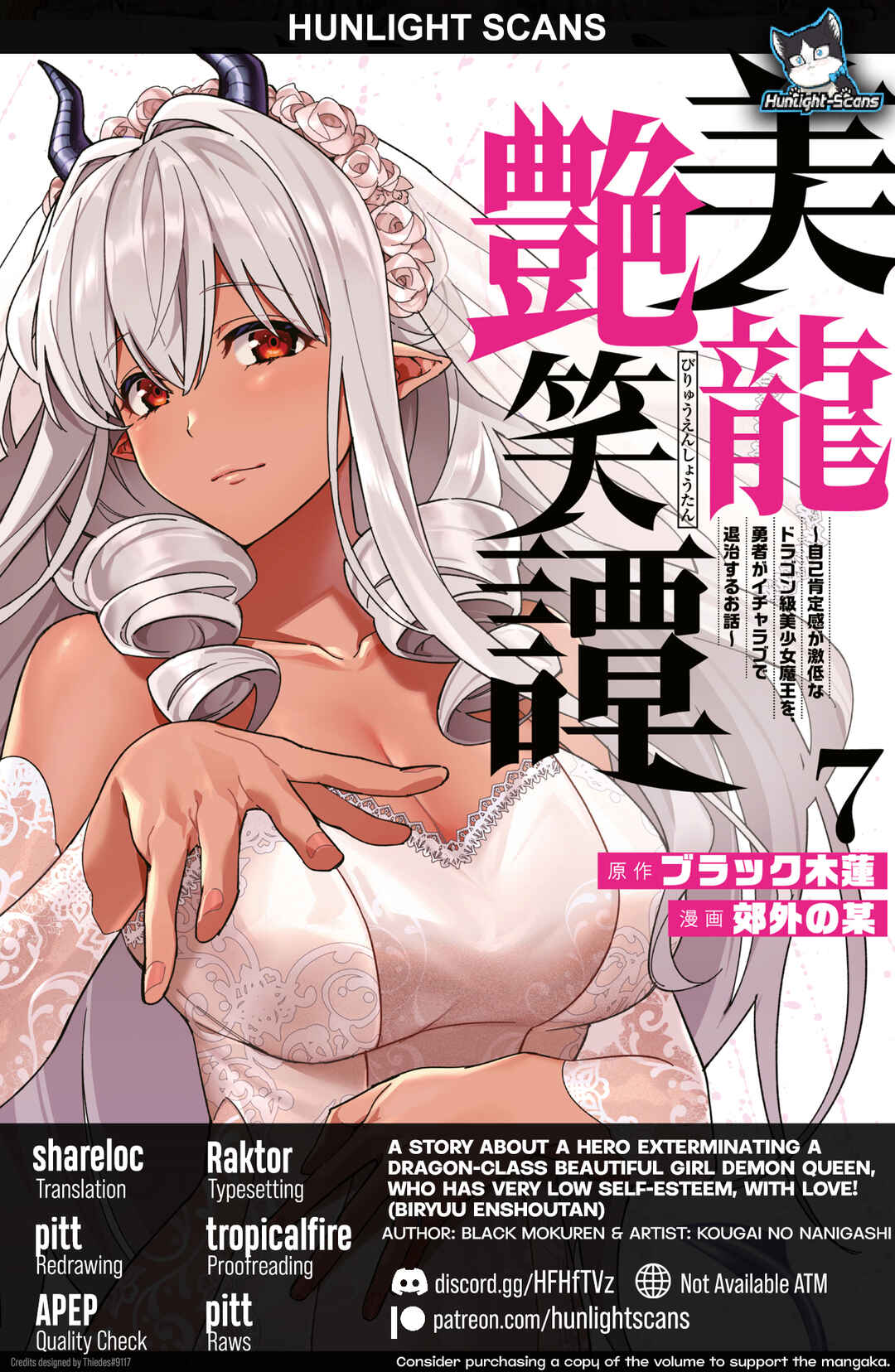 Biryuu Enshoutan ~Jikokouteikan ga Gekitei na Dragon-kyuu Bishoujo Maou wo, Yuusha ga Icharabu de Taijisuru Ohanashi~ Chapter 58 - Page 1
