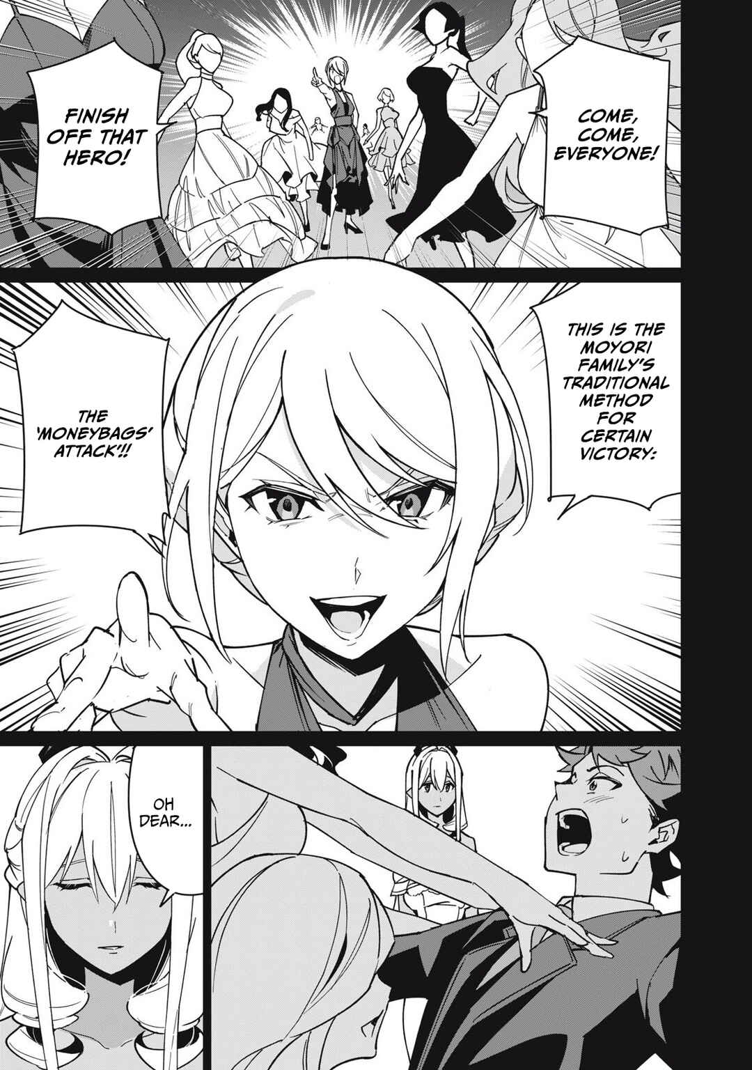 Biryuu Enshoutan ~Jikokouteikan ga Gekitei na Dragon-kyuu Bishoujo Maou wo, Yuusha ga Icharabu de Taijisuru Ohanashi~ Chapter 58 - Page 14