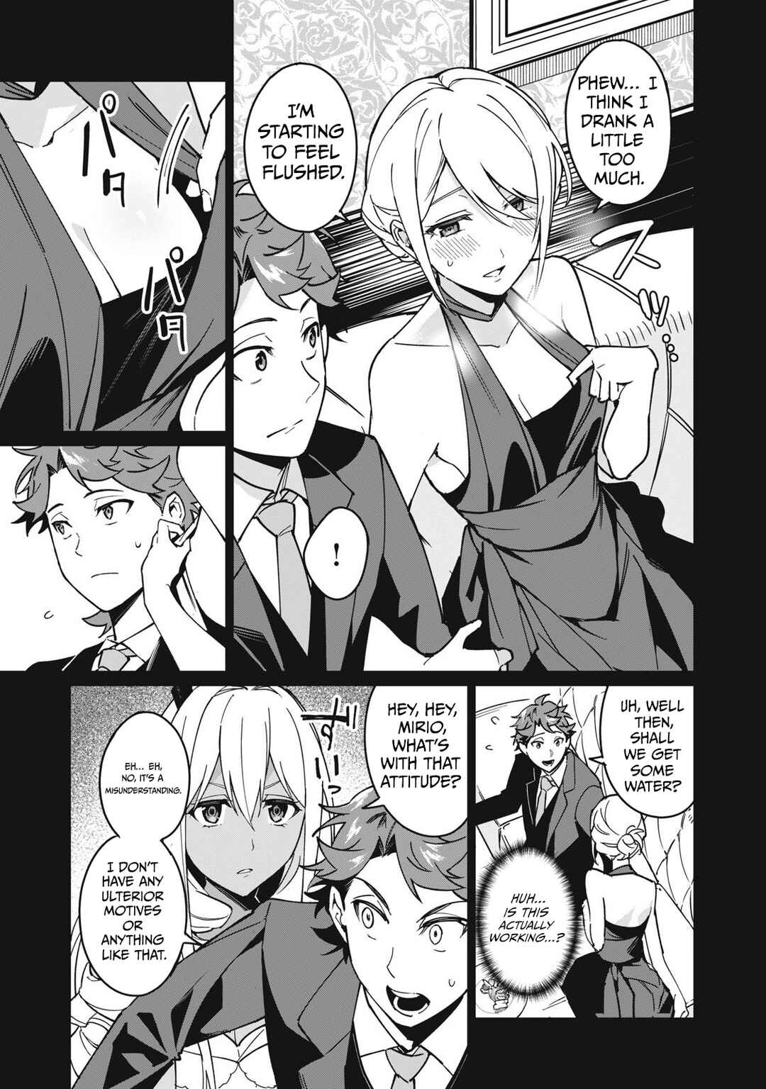 Biryuu Enshoutan ~Jikokouteikan ga Gekitei na Dragon-kyuu Bishoujo Maou wo, Yuusha ga Icharabu de Taijisuru Ohanashi~ Chapter 58 - Page 4