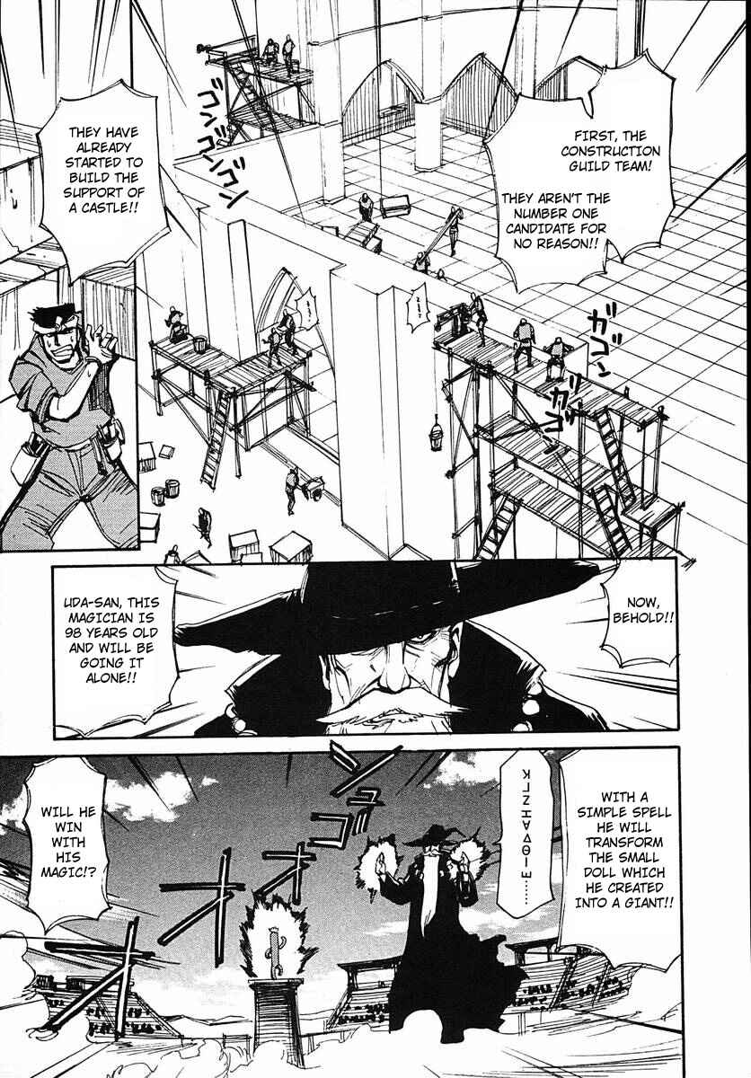 Those Who Hunt Elves Chapter 43 - Page 5