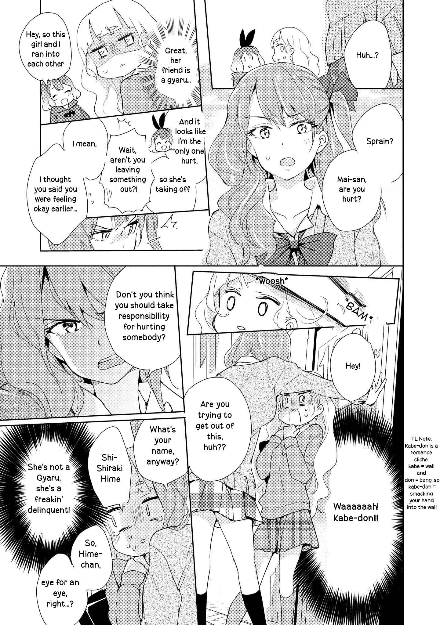 Watashi no Yuri wa Oshigoto desu! Chapter 1 - Page 12